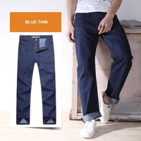 Men's Fashion Jeans- Loose Baggy